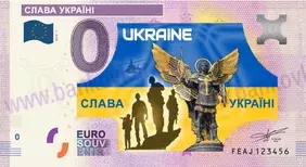 Glory to Ukraine (KOLOR 2019-1) Слава Україні