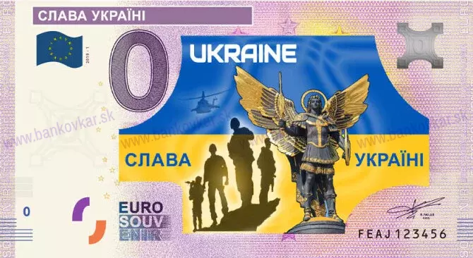 Glory to Ukraine KOLOR 2019-1 Слава Україні