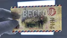 Hrad Beckov (2025 SKAF-1) perforácia Hrad Beckov (2025 SKAF-1) perforácia