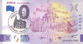 KOŠICE - Spievajúca fontána (EEAD 2024-5) pečiatka