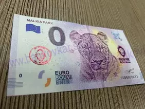 Malkia Park (EEBQ 2019-1) metalic RED