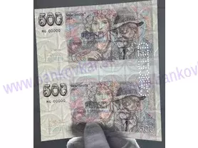 Mini arch Alfonz Mucha (2025)