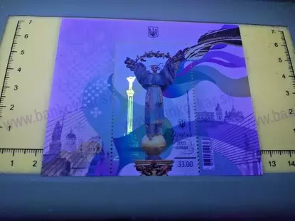 Monument of Independence 2021, Kyiv