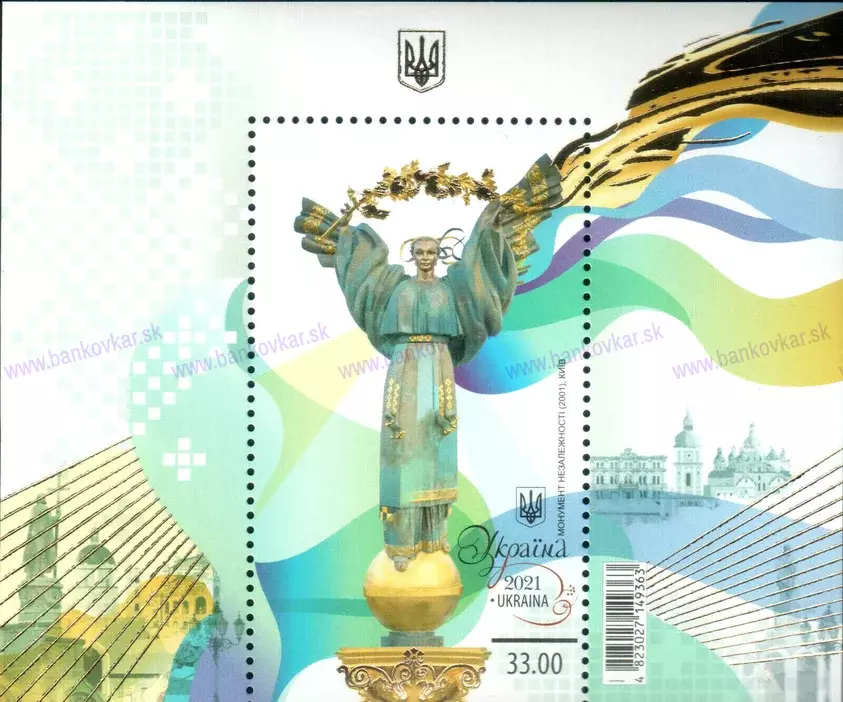 Monument of Independence 2021, Kyiv