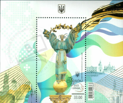Monument of Independence 2021, Kyiv