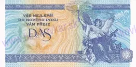 Novoročenka DAS
