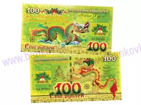 Ruské polymerové tlače (2018-2023)