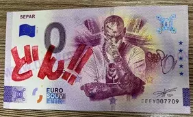 SEPAR III. (EEEY 2025-3) Stadium - pečiatka červená