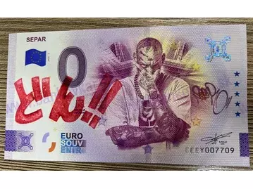 SEPAR III. (EEEY 2025-3) Stadium - pečiatka červená