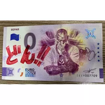 SEPAR III. (EEEY 2025-3) Stadium - pečiatka červená