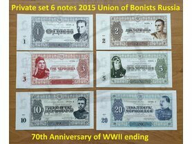 Set 6ks Union of Bonists (2015)