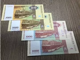 Špeciálna sada 1000 Korún bratislavských Tatra T3P 4 ks