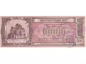 Staré tlače (papier)