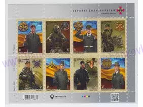 Ukraine 2021. Armed forces of Ukraine. Ground troops