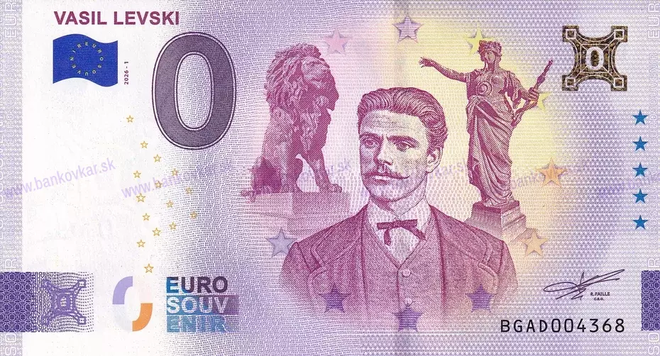 VASIL LEVSKI BGAD 2026-1