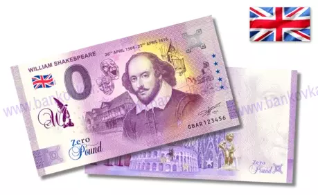 William Shakespeare GBAR 2023-1 pečiatka William Shakespeare GBAR 2023-1 pečiatka