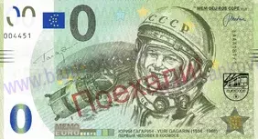 Yuri Gagarin (EAAA181/1) Поехали!