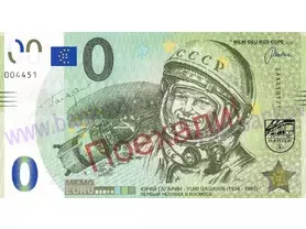 Yuri Gagarin (EAAA181/1) Поехали!
